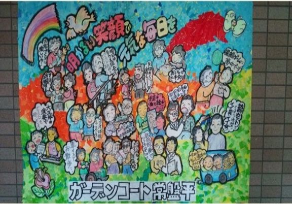 日々の暮らしに彩りを添えるだけでなく、思い出に残るひとときや、身体を自然と動かせる時間が持てるよう工夫しています。
