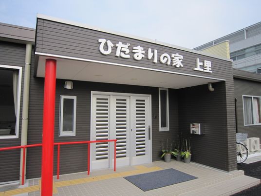 赤い手すりが付いた玄関。点字ブロックもあり、安全に移動できるようになっている。