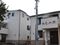 有限会社 G.F.M支援プロジェクト