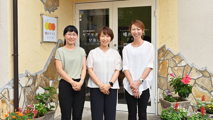 三名の職員が立つエントランス