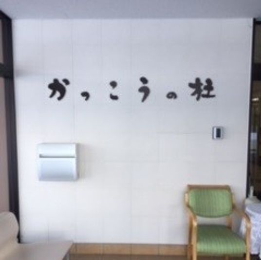歓迎のテキストが見えます