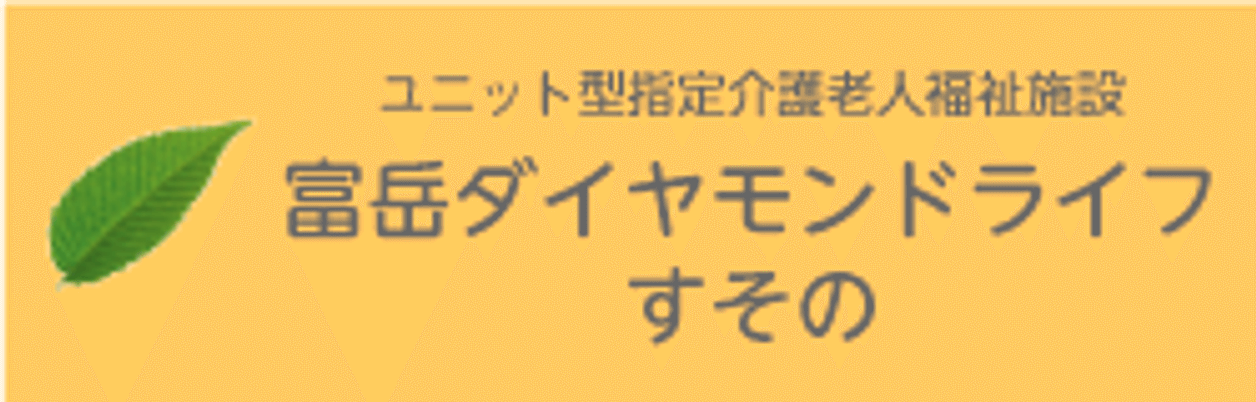 看板と葉のデザイン