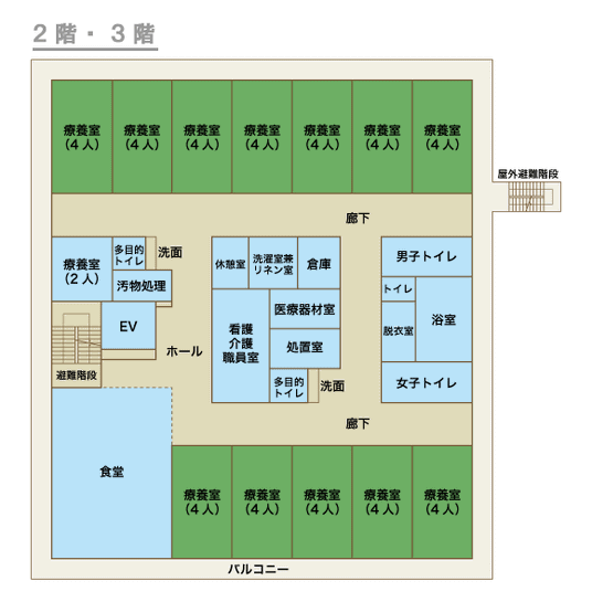 開放的な廊下と食堂