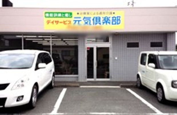 駐車場前の看板