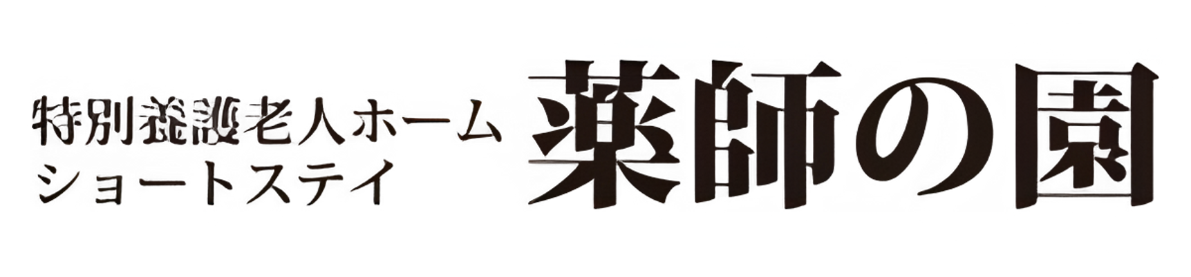 看板です