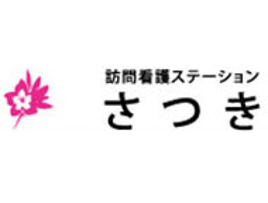 看板