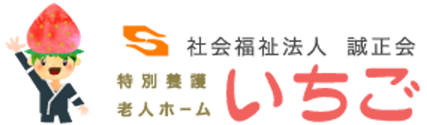 外観の看板