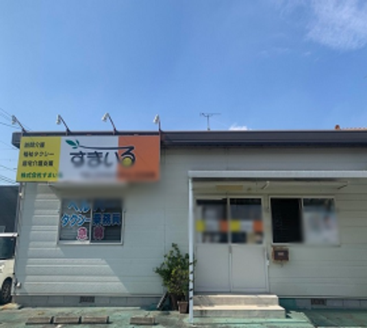 看板と入口の外観