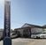 駐車場の看板