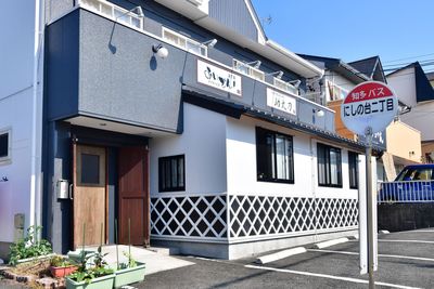 親しみやすい外観