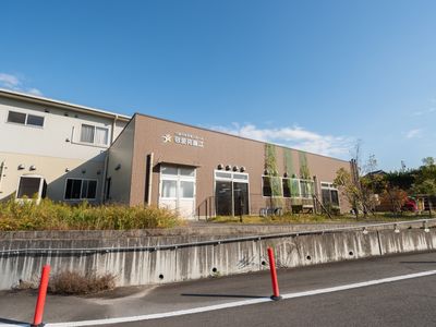 清潔感ある施設の外観