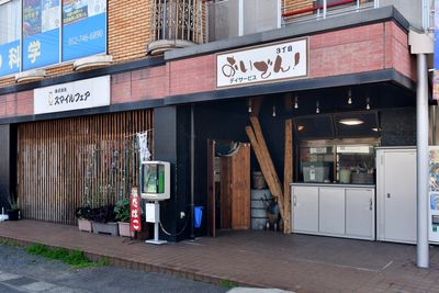 落ち着いたデザインの看板