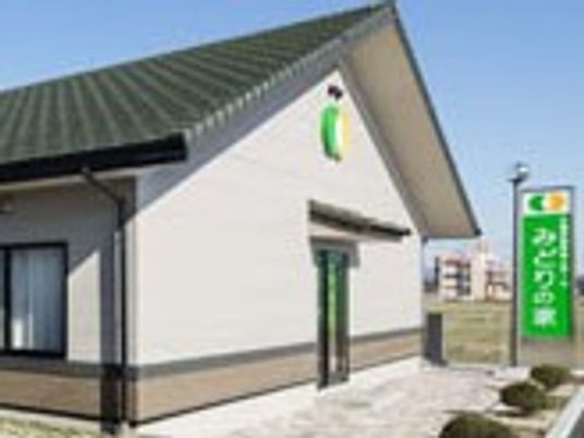 緑の看板の建物外観
