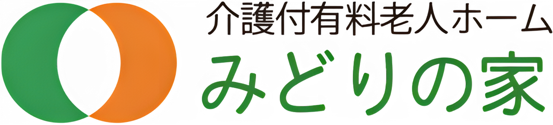 緑豊かなエントランス