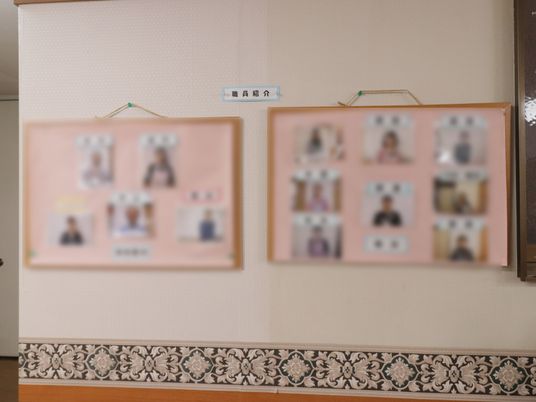 スタッフ紹介掲示板