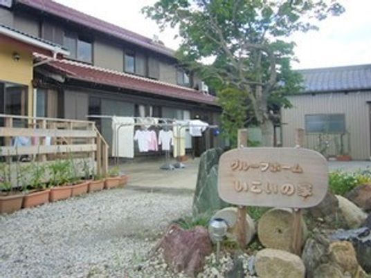 和風建築の外観