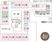 間取り図面フロア