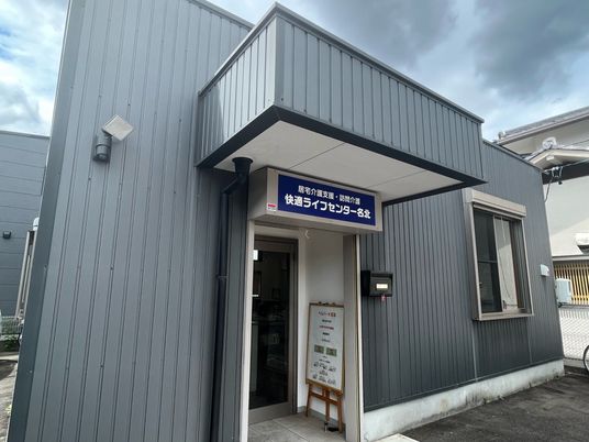 落ち着いた外観