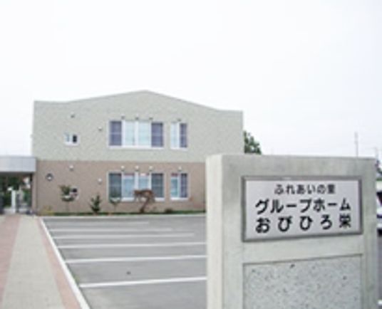 建物と施設の看板