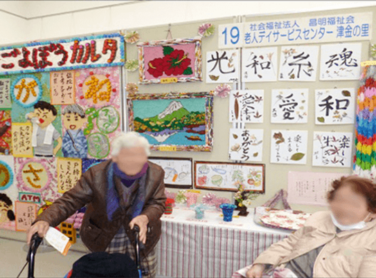掲示物と利用者