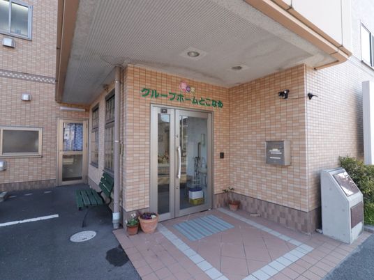 清潔感のあるエントランス
