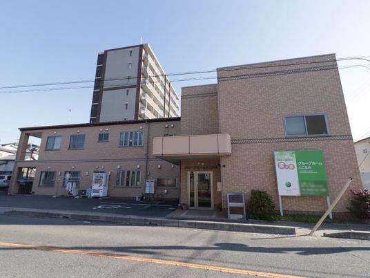 清潔な施設の外観
