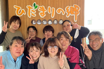 笑顔のスタッフ集合写真
