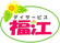 おしゃれな看板