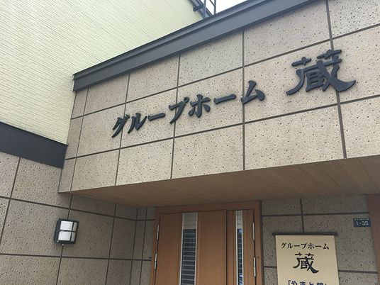建物の正面