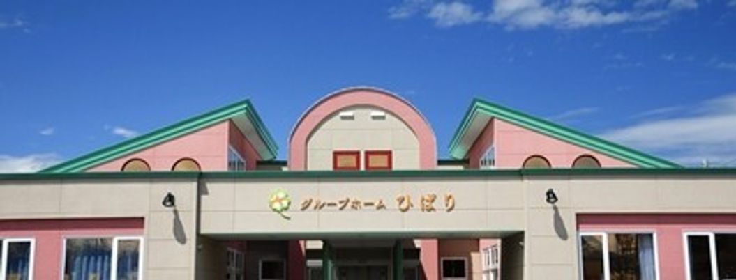 青空の下の建物外観