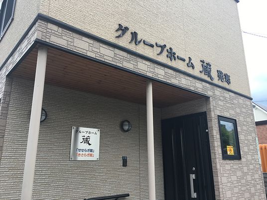 落ち着いた雰囲気のエントランス