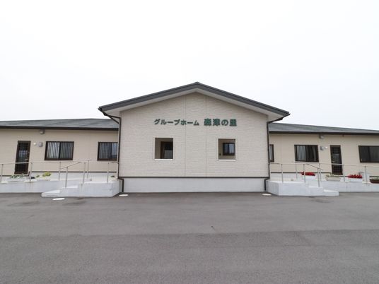 清潔感のある建物の外観