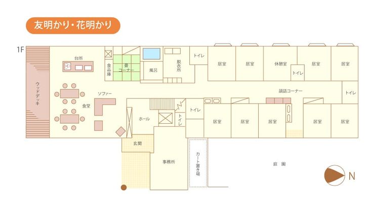 明るく広い共用スペース