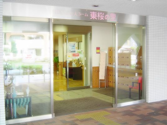 広々としたエントランス