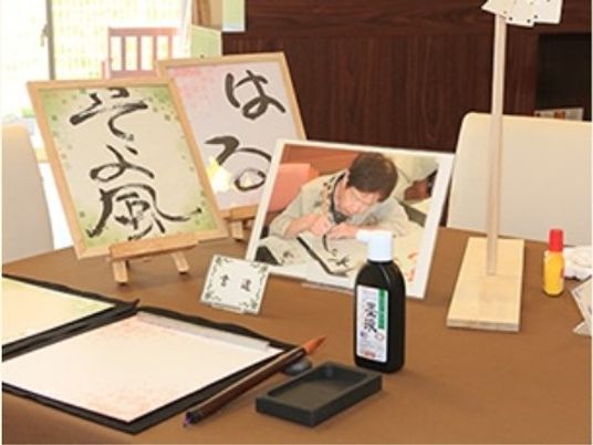 書道を楽しむ様子