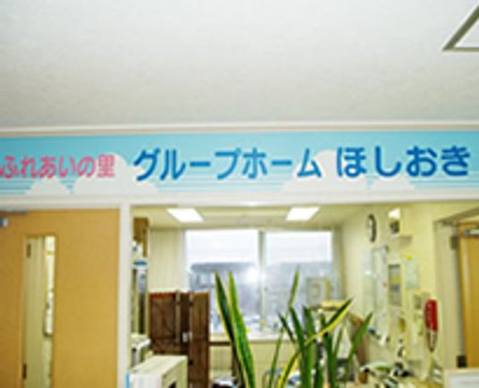 掲示物