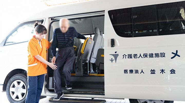 車から降りる様子