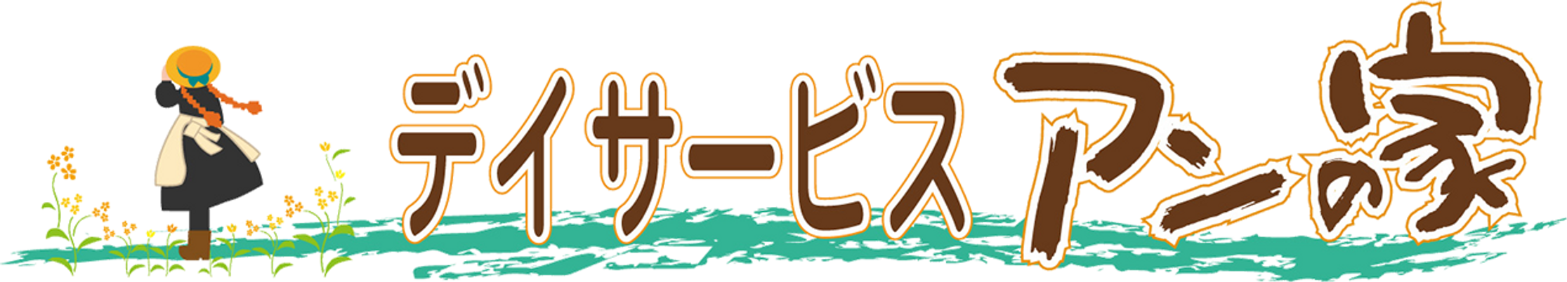 看板