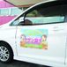 ヘルパーステーション サザン富士 サービス提供責任者（日勤専従）（正社員）