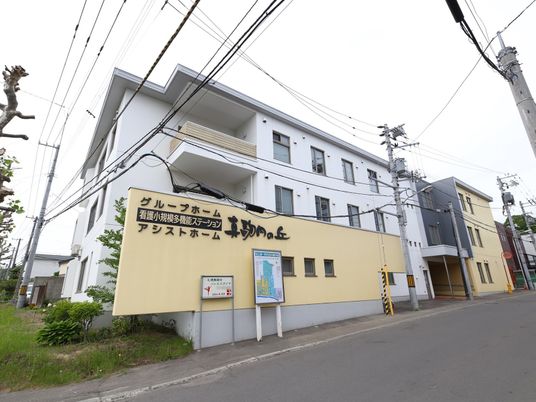 清潔感のある建物の外観