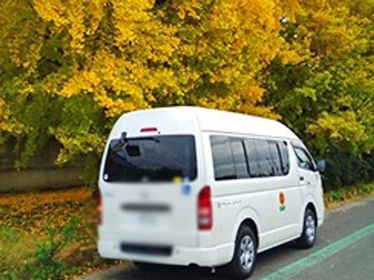 送迎車周辺の風景