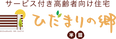 施設の看板