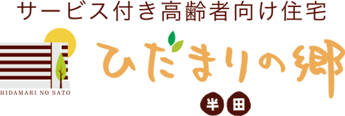 施設の看板