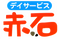 スタッフイメージ