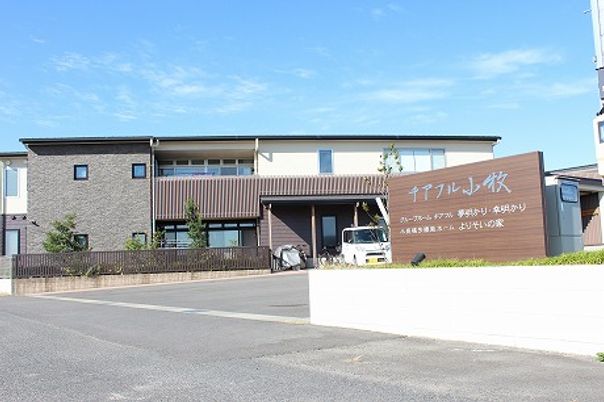 広々した施設の外観