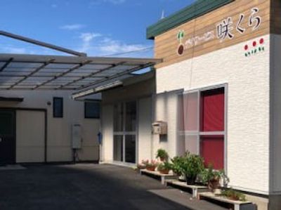 緑豊かな外観