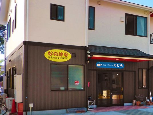 入口の外観