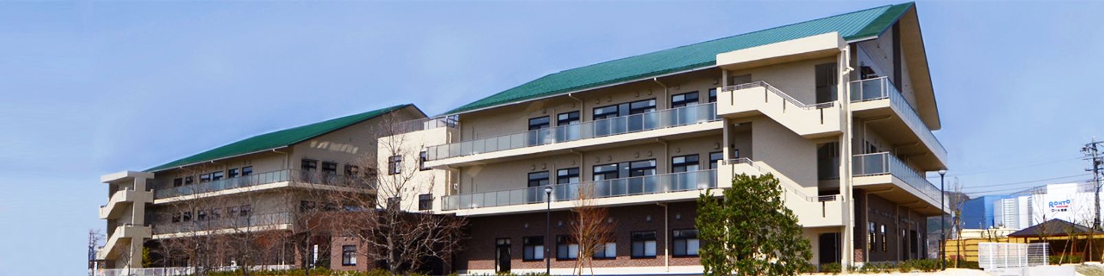 広くて明るい建物外観