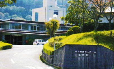 自然豊かな外観