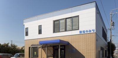 外観の建物